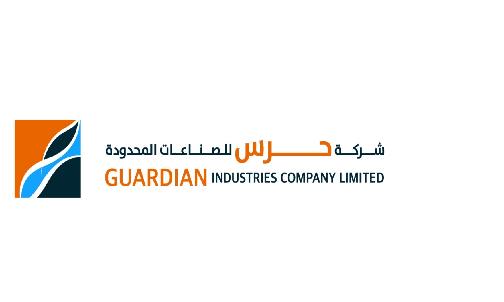 High-Resolution-Guardian-logoسسسسس