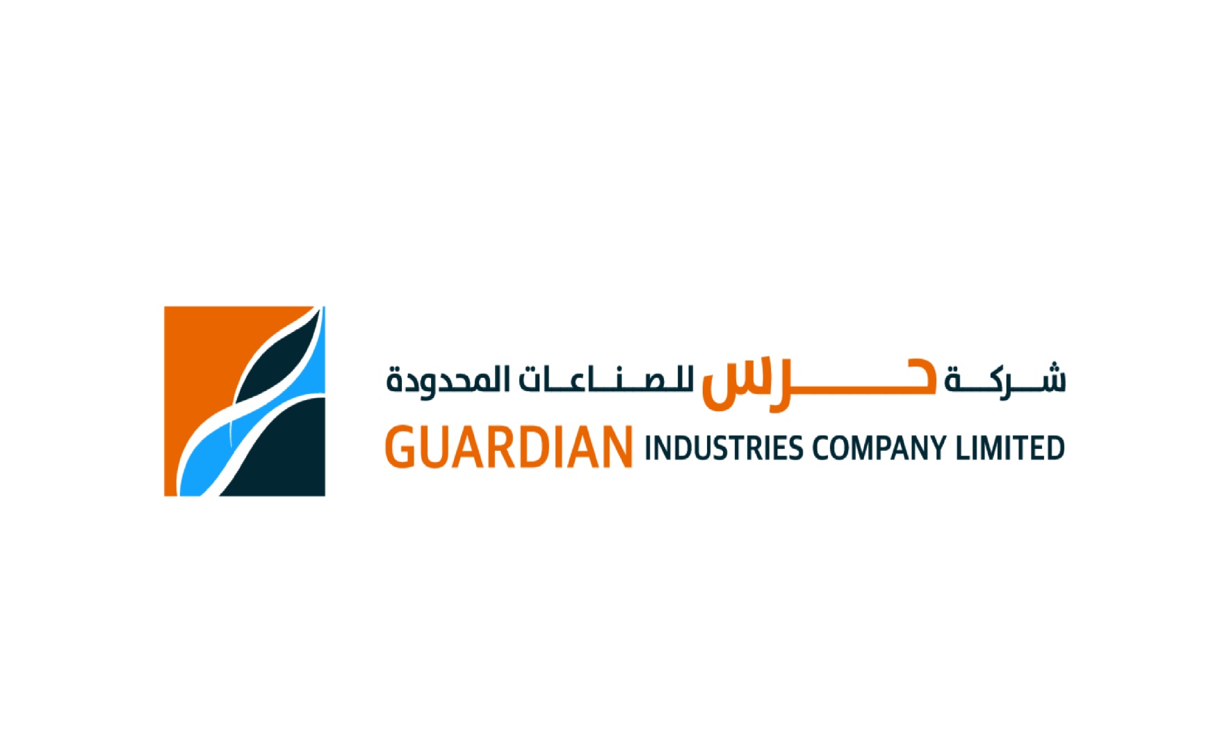 High-Resolution-Guardian-logoسسسسس